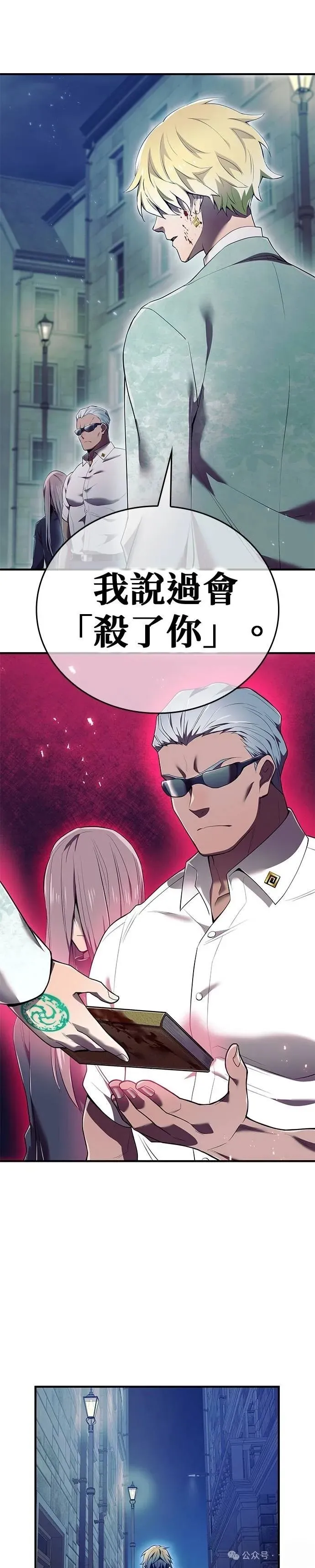 第27集 第58页