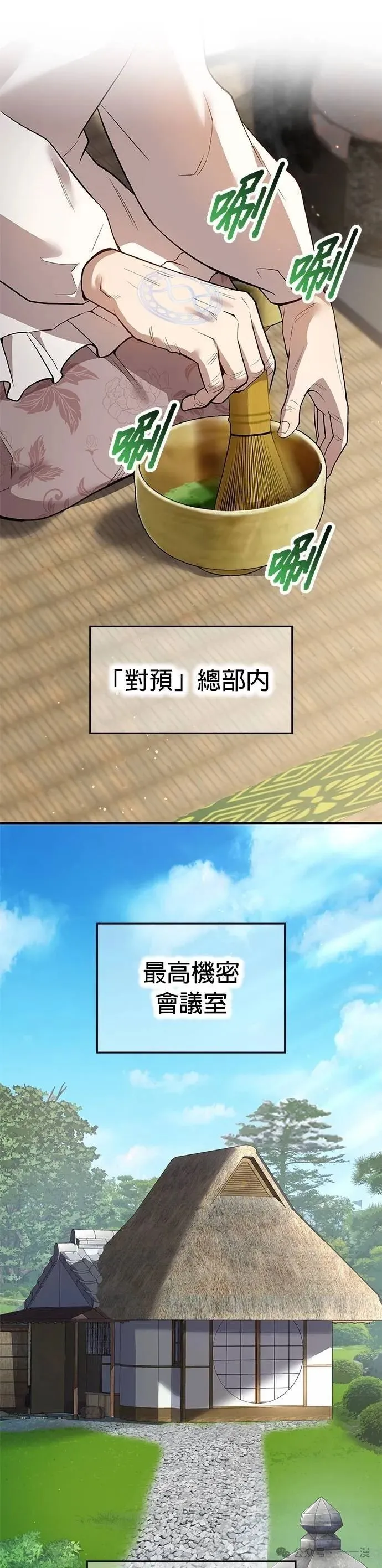 第28集 第1页