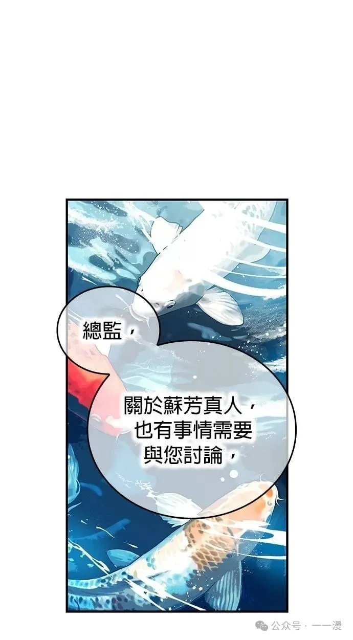 第28集 第7页