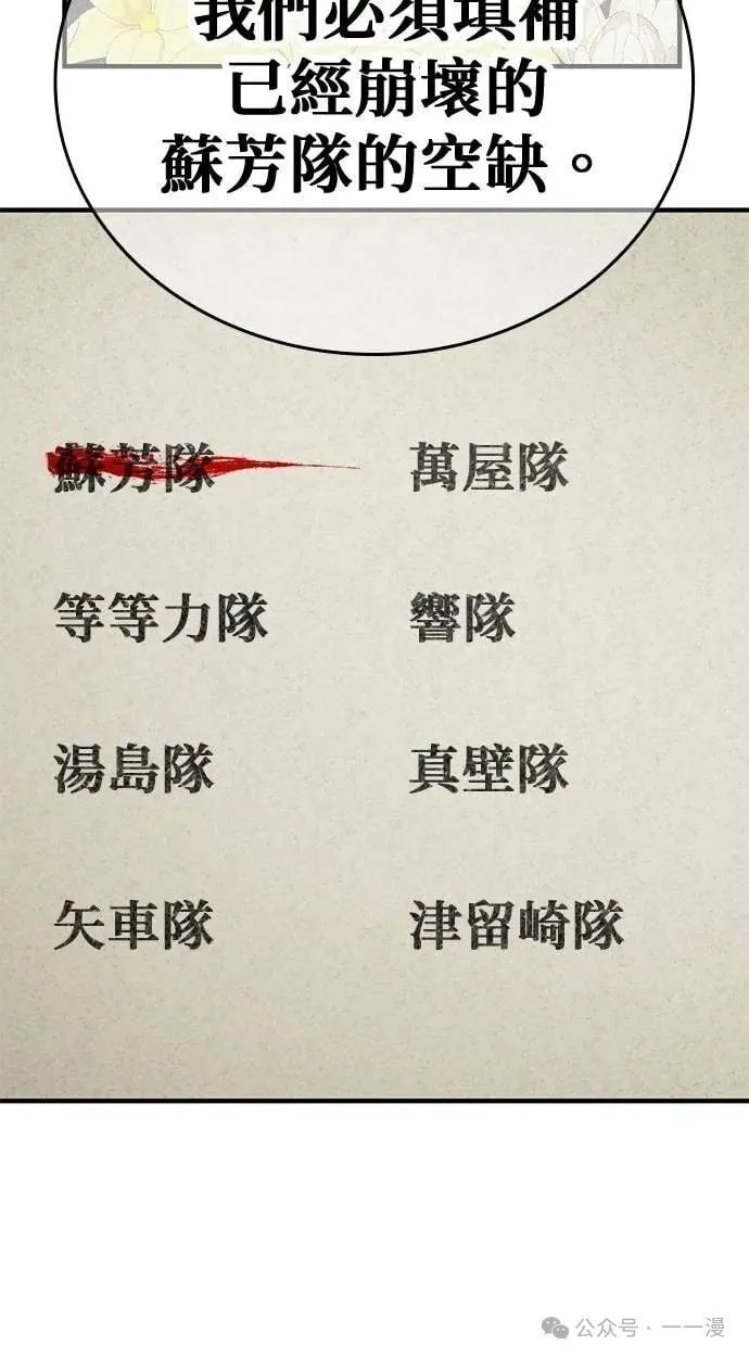 第28集 第9页