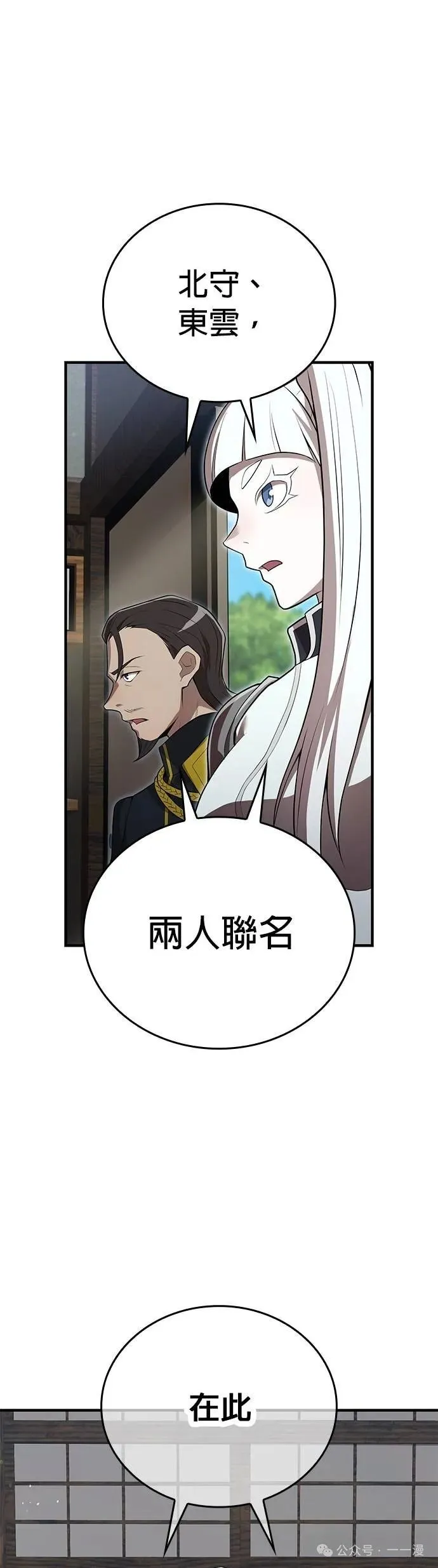 第28集 第10页