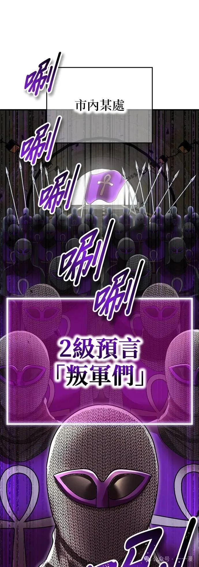 第28集 第13页