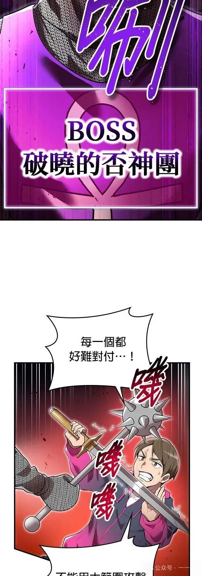 第28集 第14页