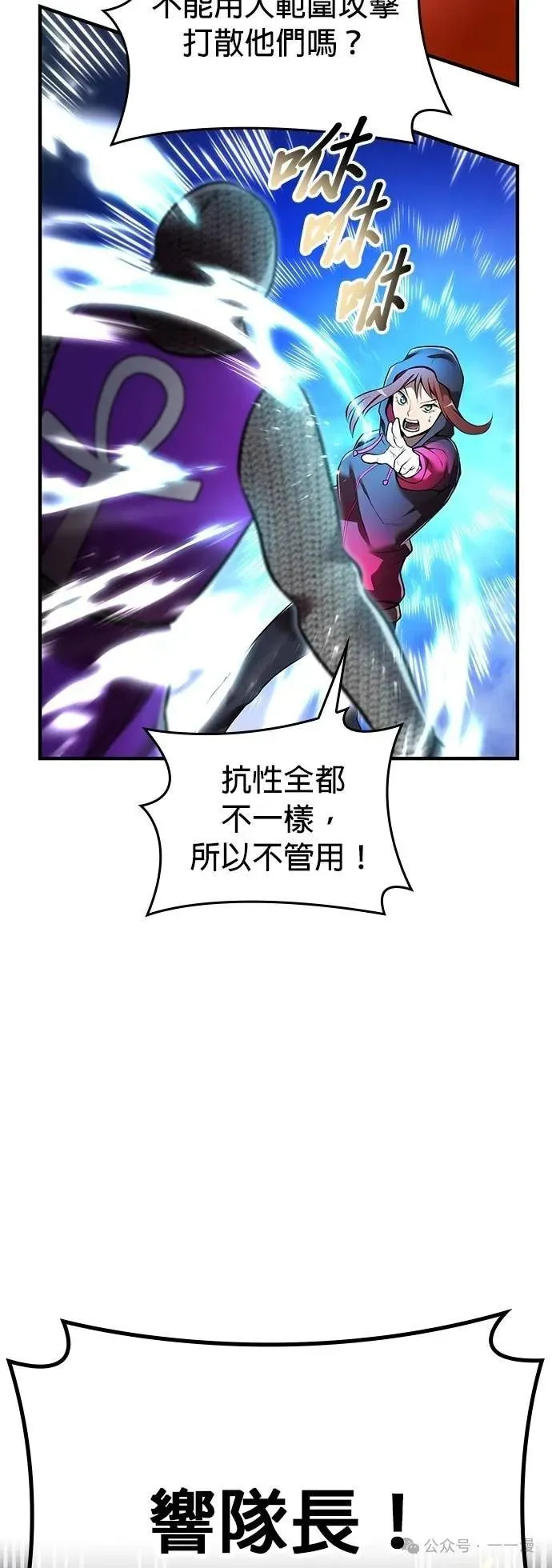 第28集 第15页