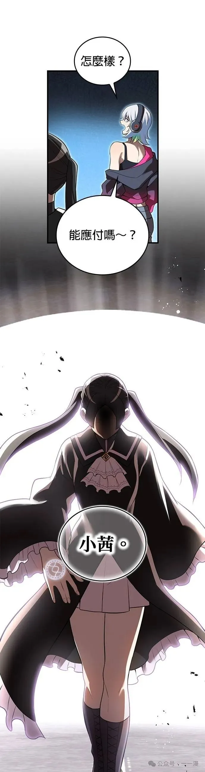 第28集 第17页