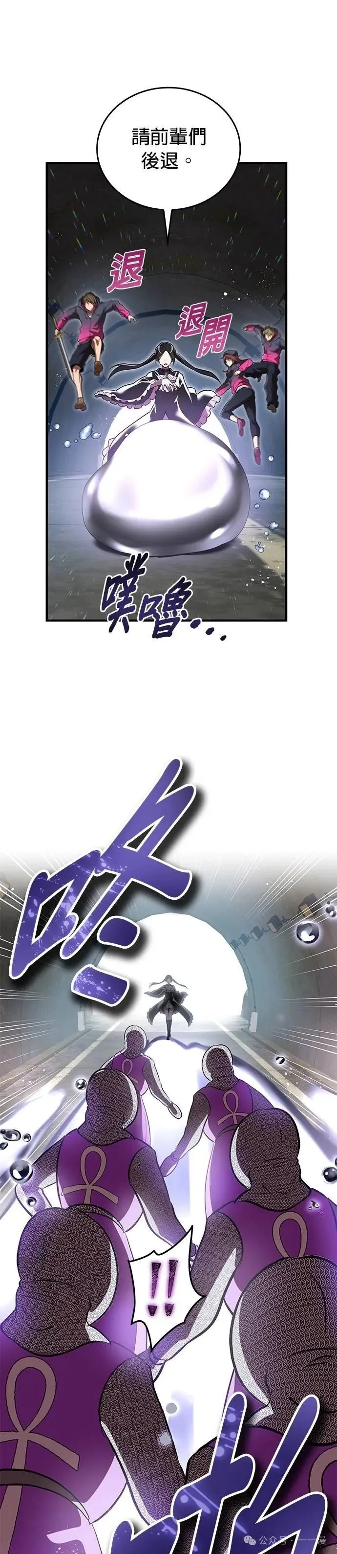 第28集 第19页