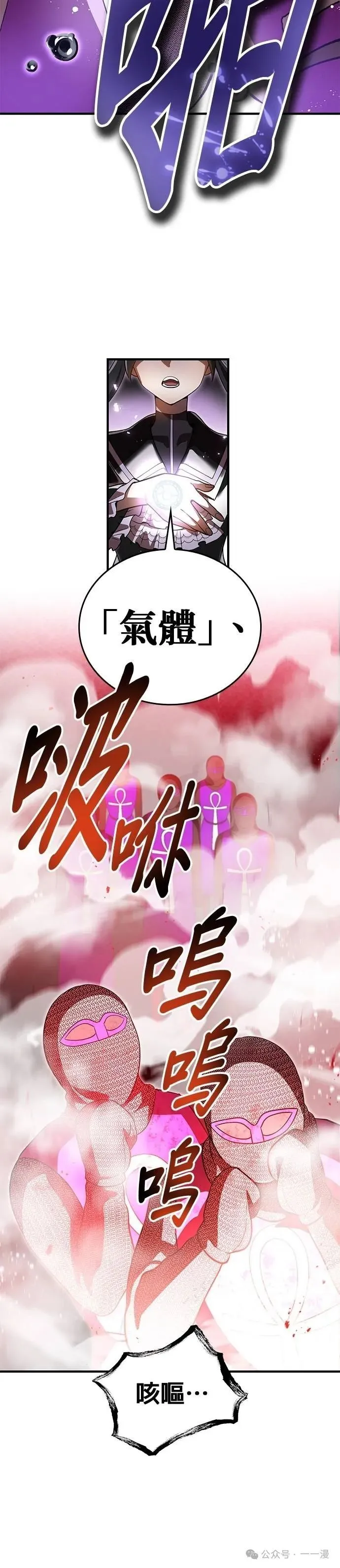 第28集 第20页