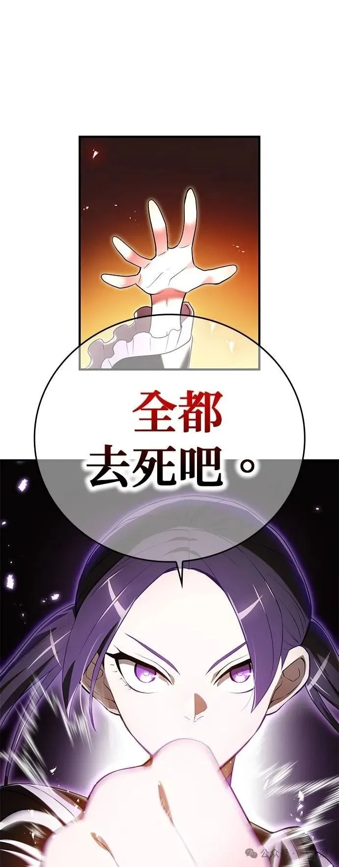 第28集 第23页