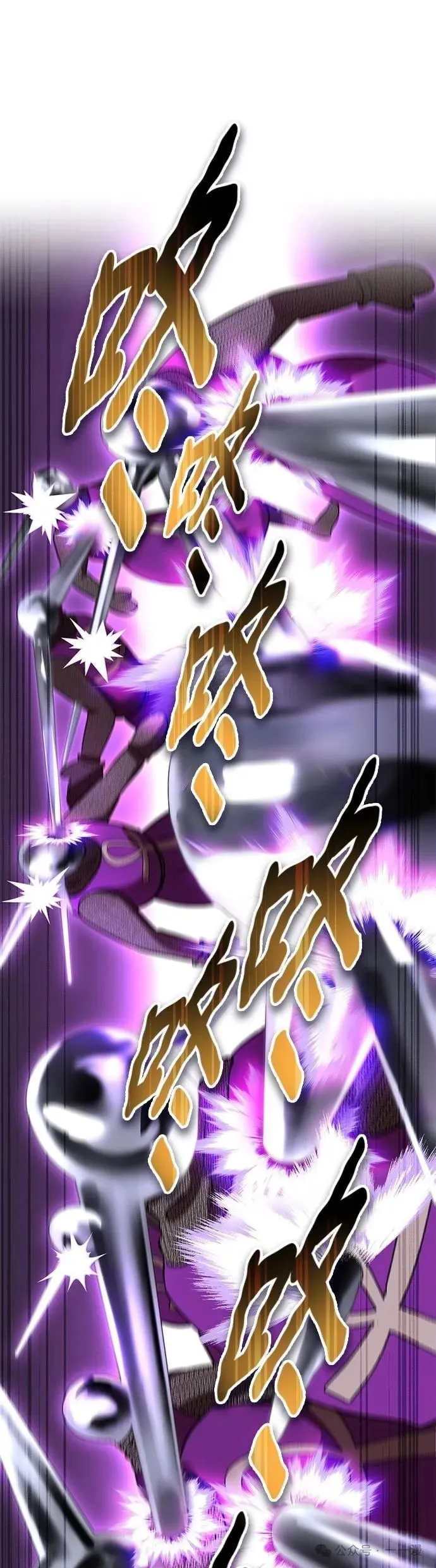 第28集 第25页