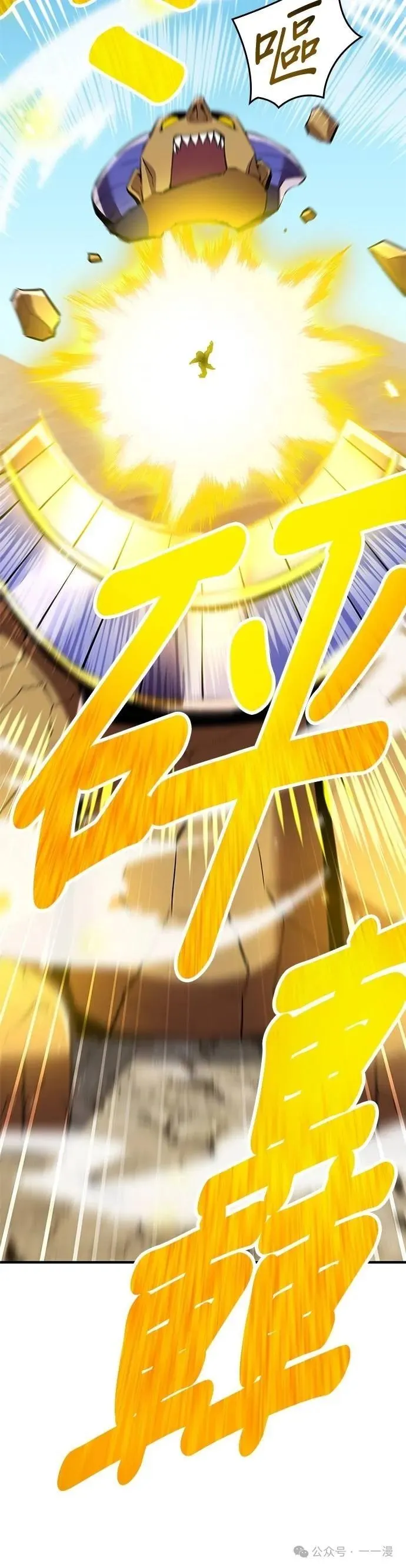 第28集 第39页