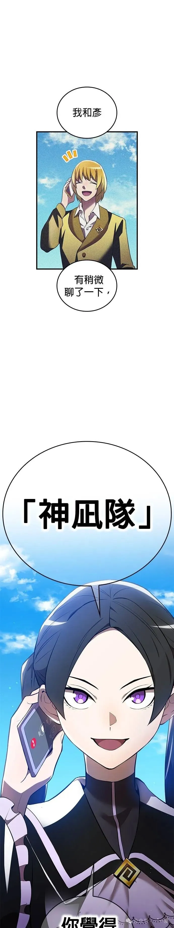 第28集 第47页