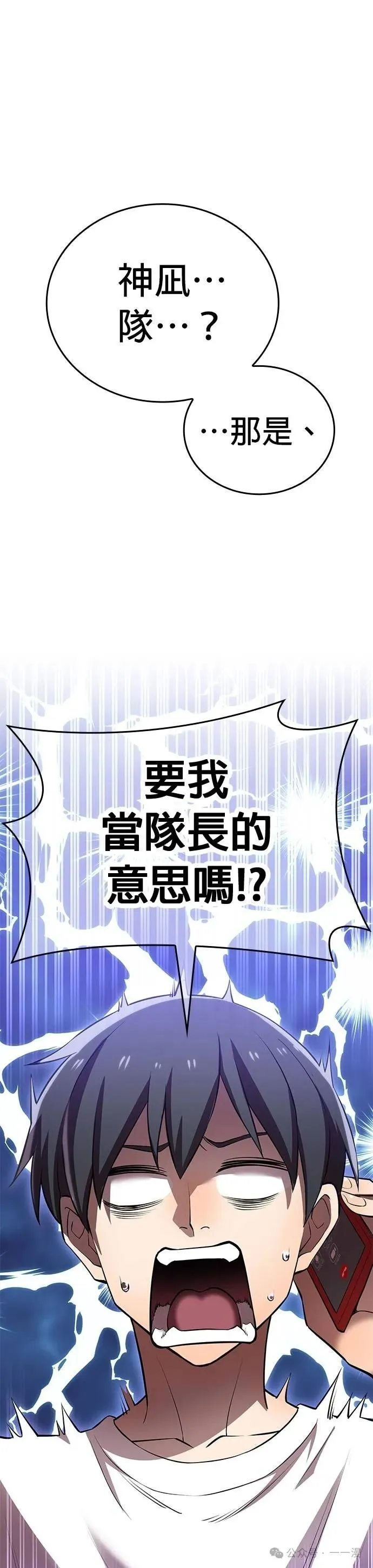 第28集 第49页