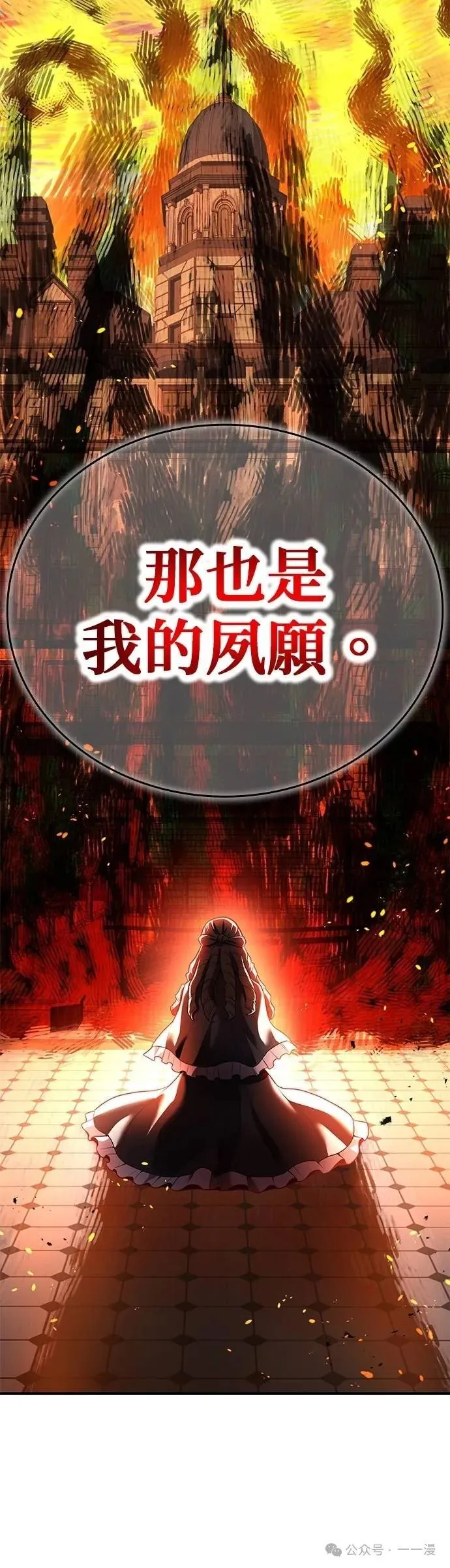 第29集 第5页