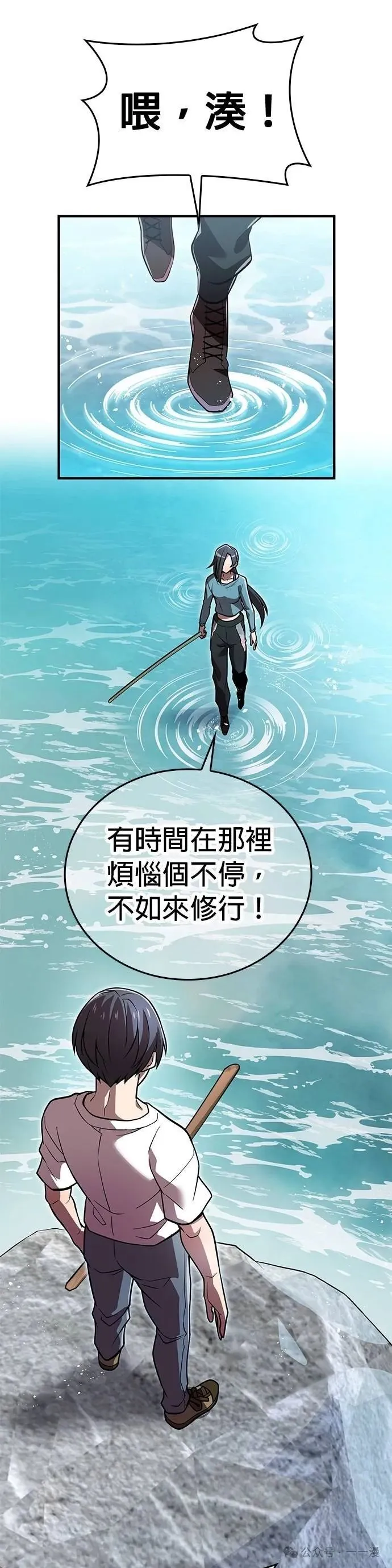 第29集 第21页