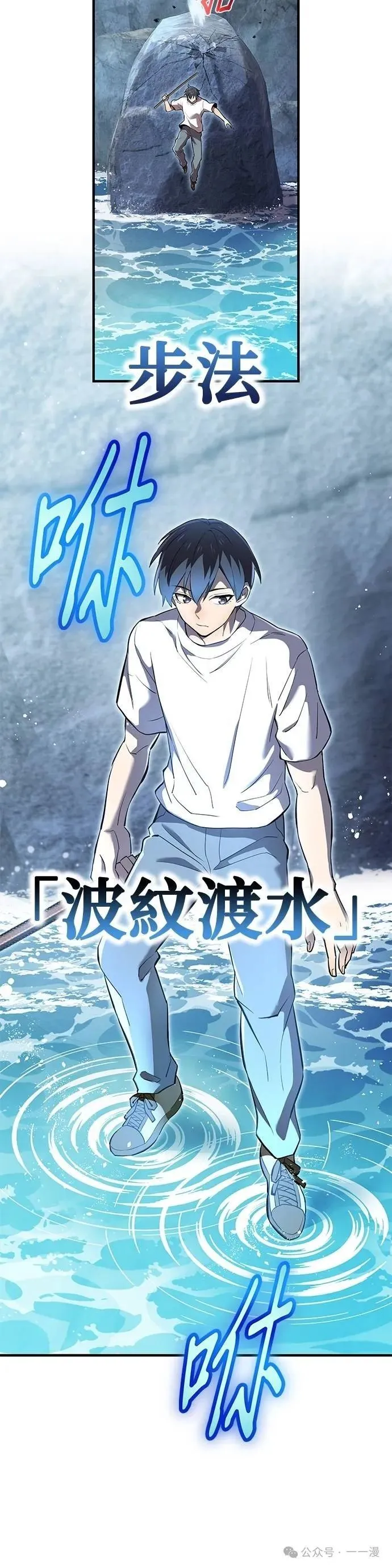 第29集 第23页