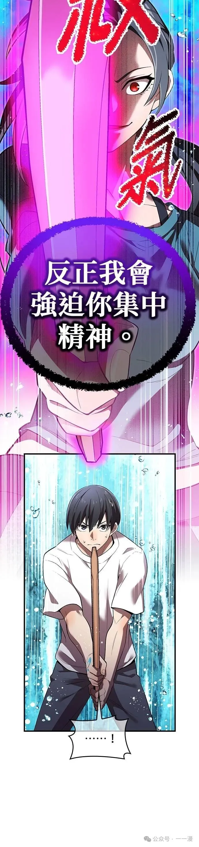 第29集 第29页