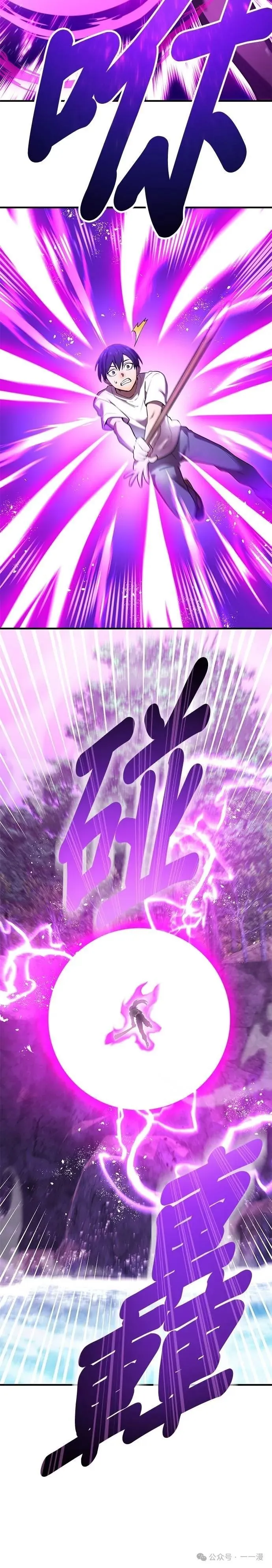 第29集 第35页