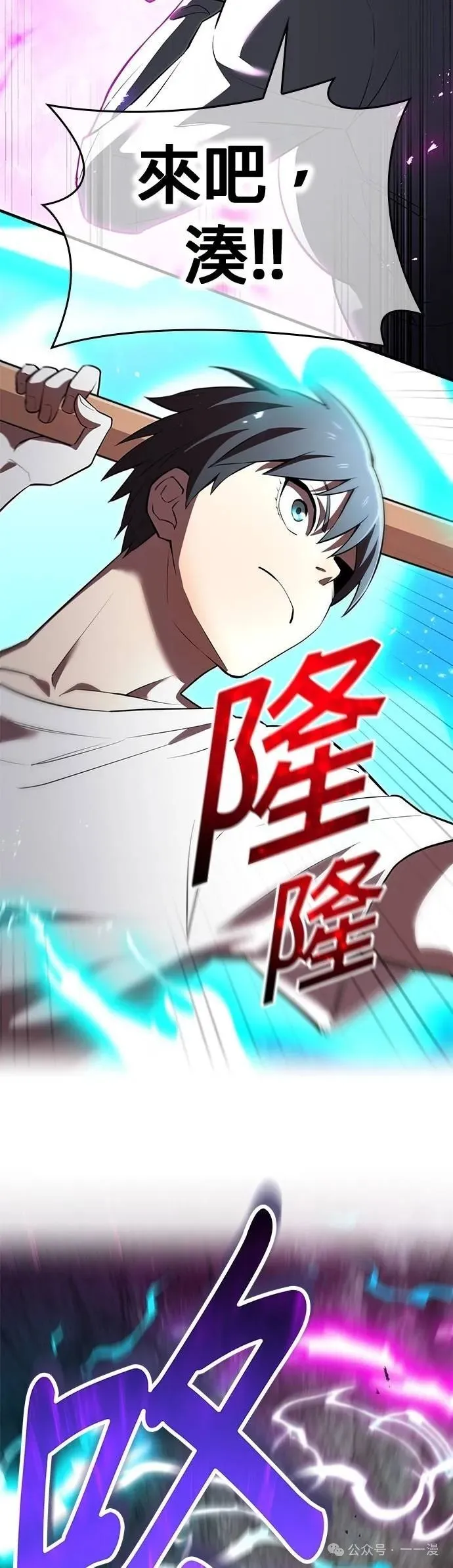 第29集 第52页