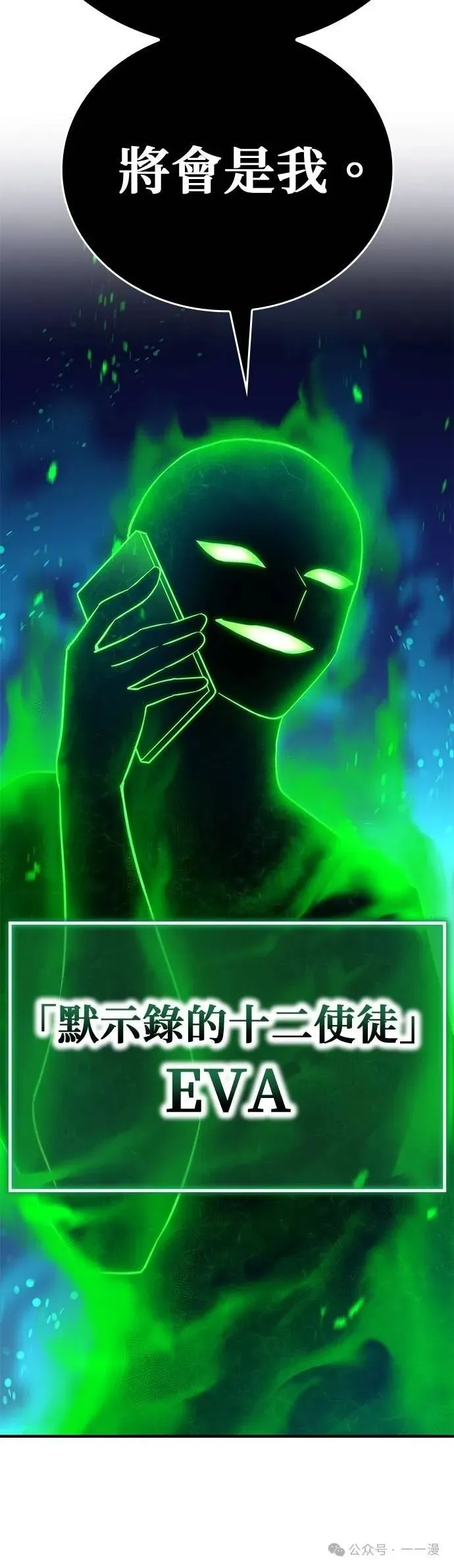 第29集 第59页
