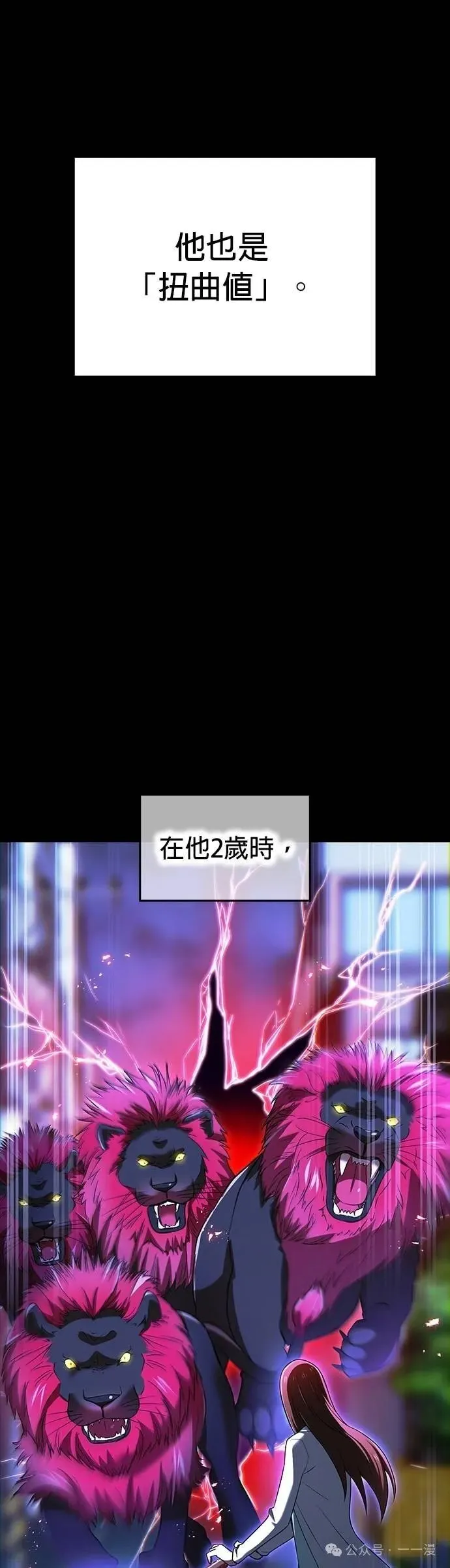 第30集 第34页
