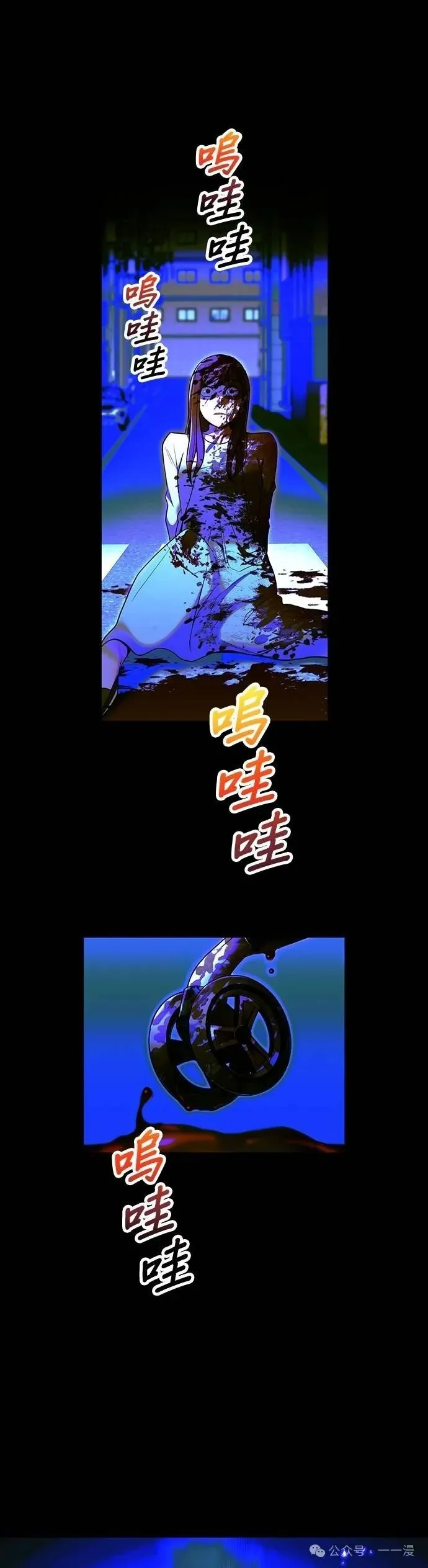 第30集 第37页