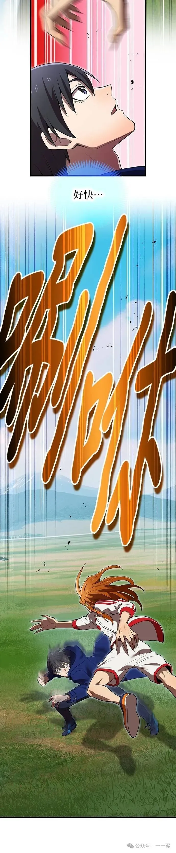 第30集 第52页