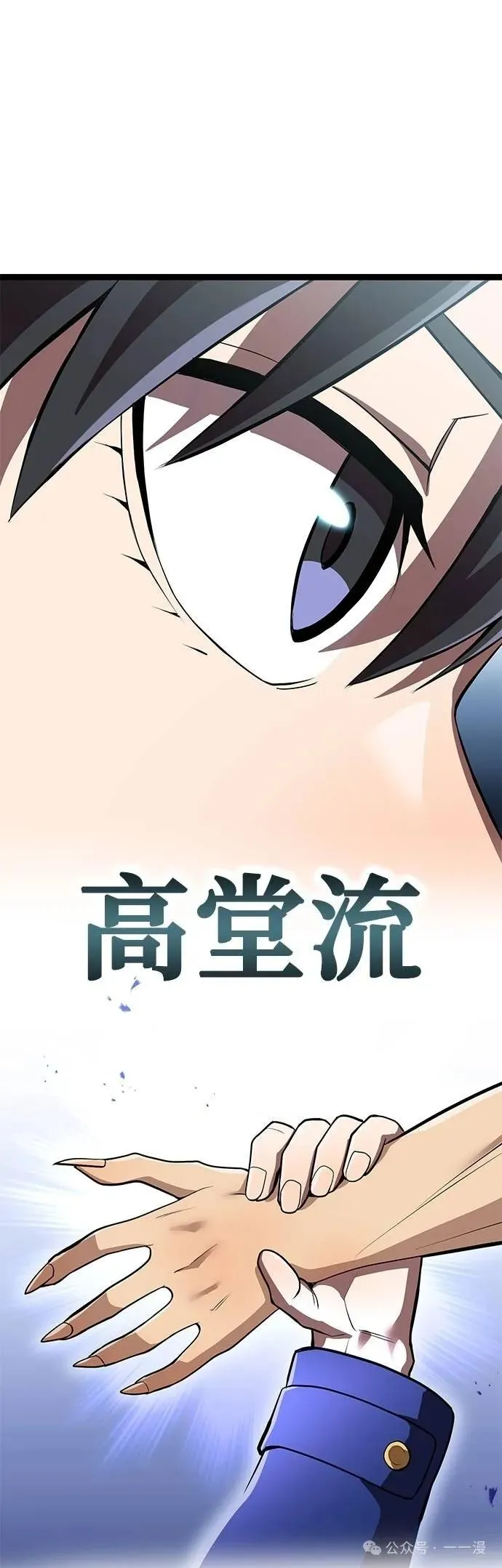 第30集 第57页