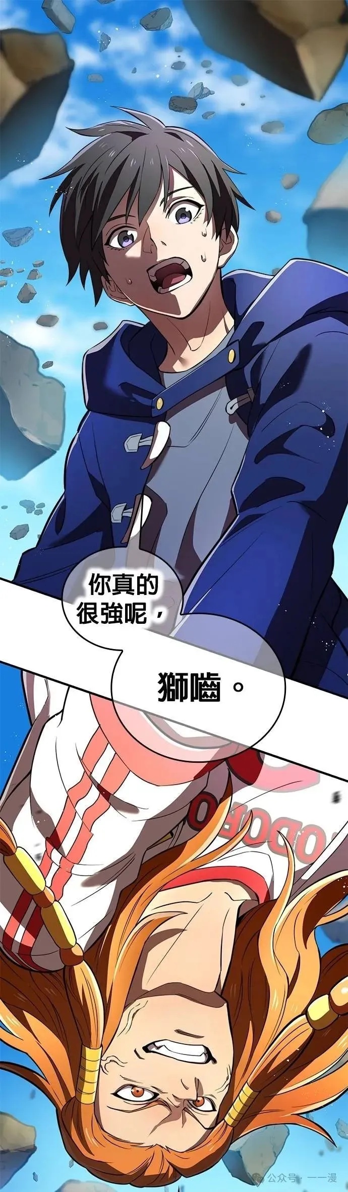 第31集 第1页