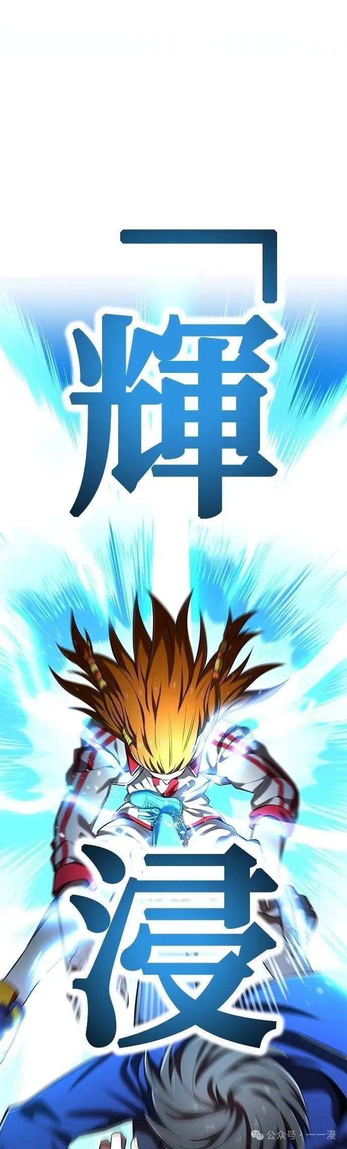 第31集 第13页