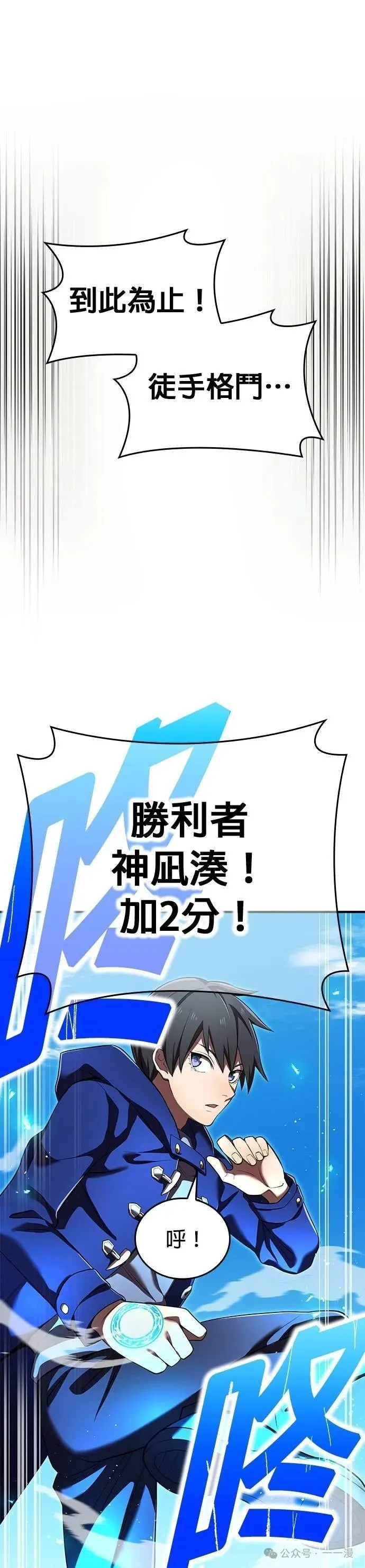 第31集 第19页