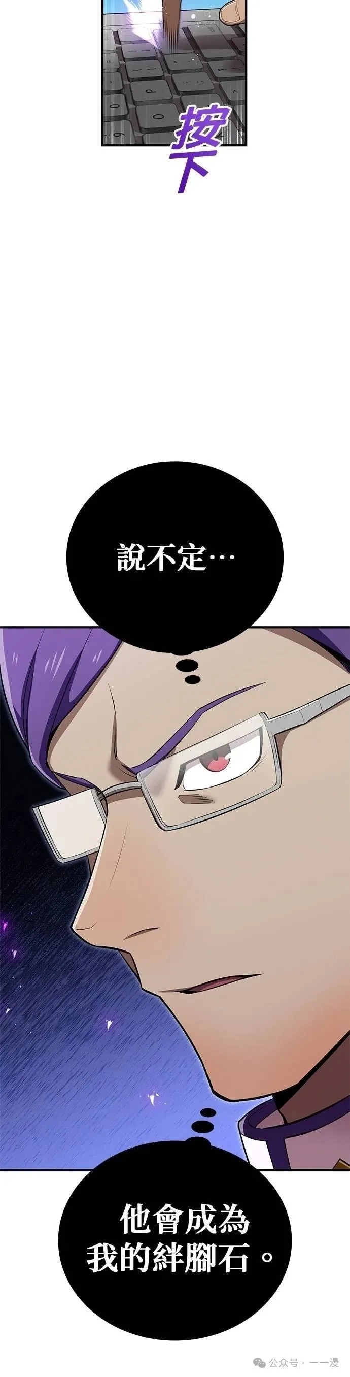 第31集 第22页