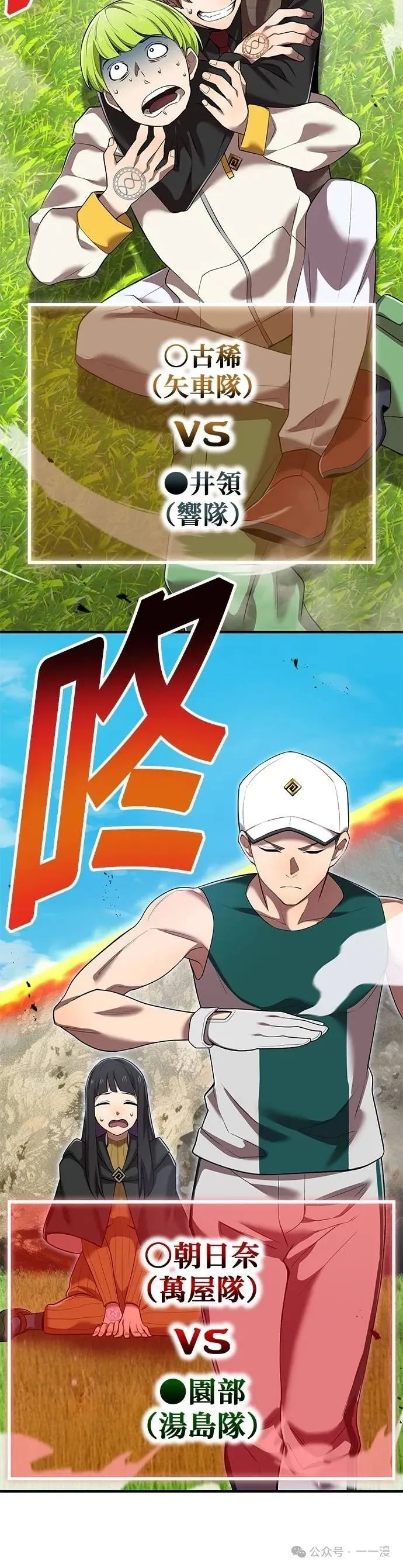 第31集 第31页