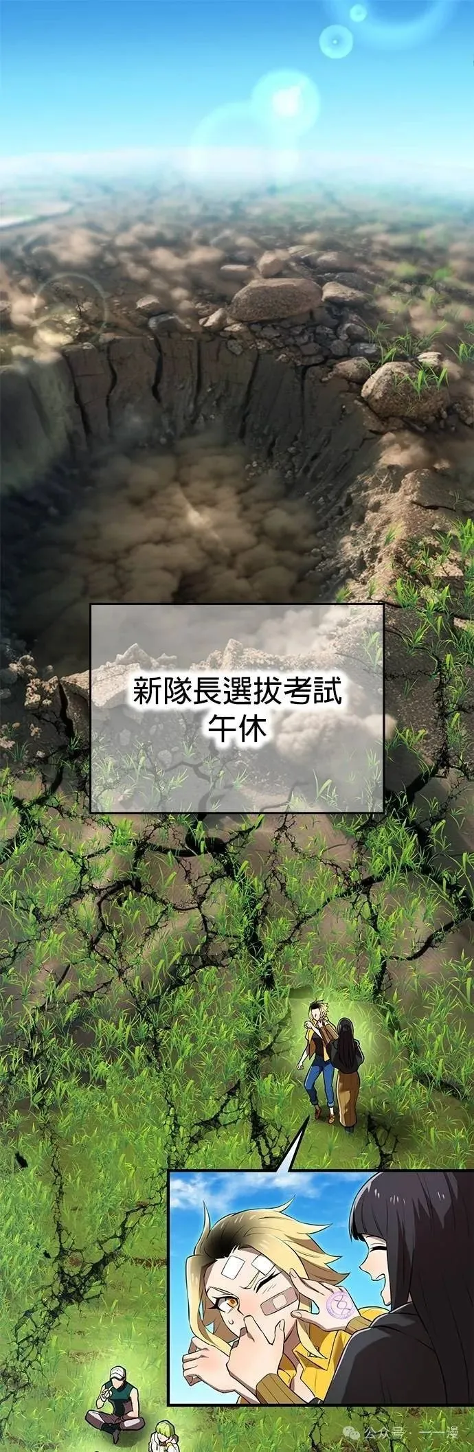 第32集 第1页