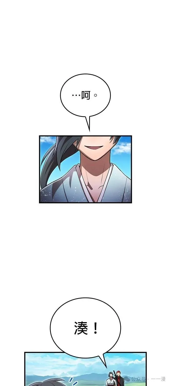 第32集 第8页