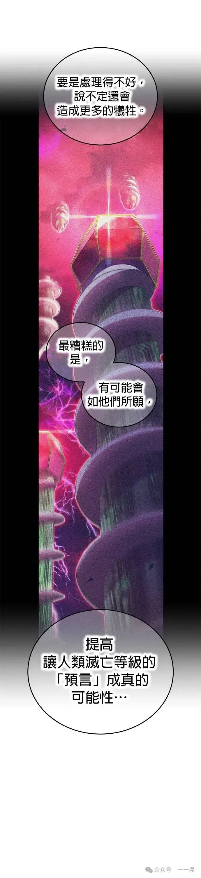 第32集 第15页