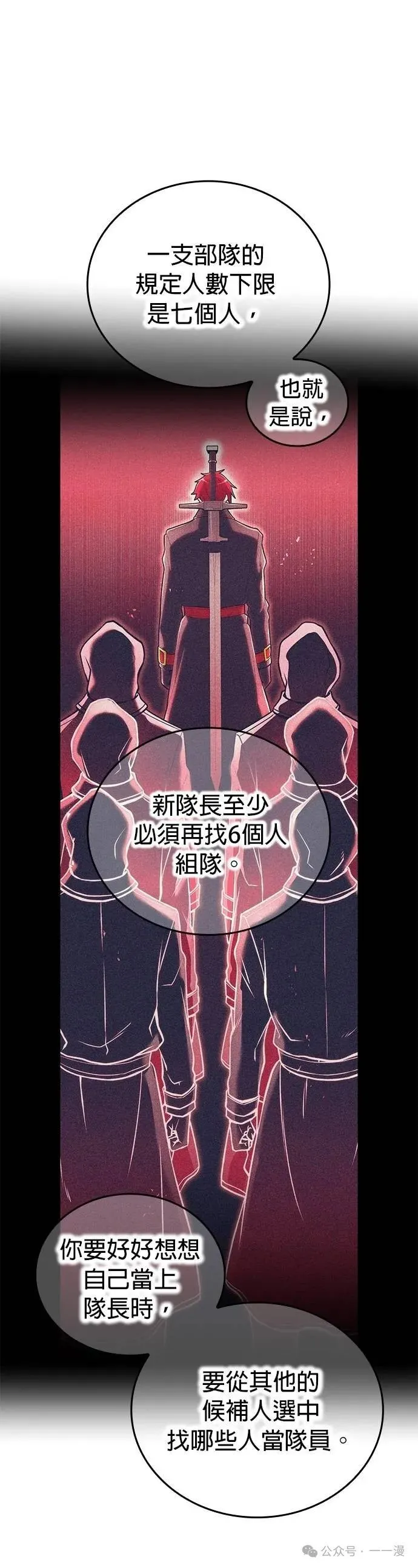 第32集 第39页