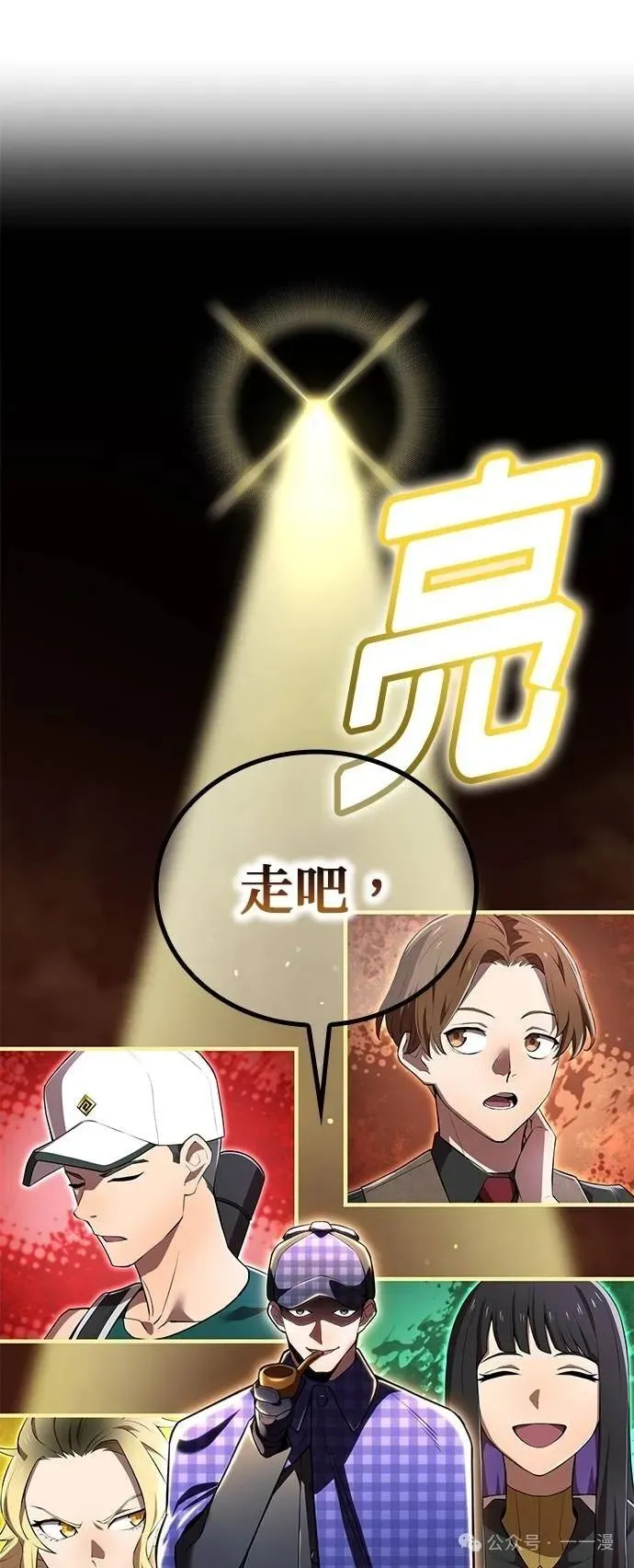 第32集 第45页