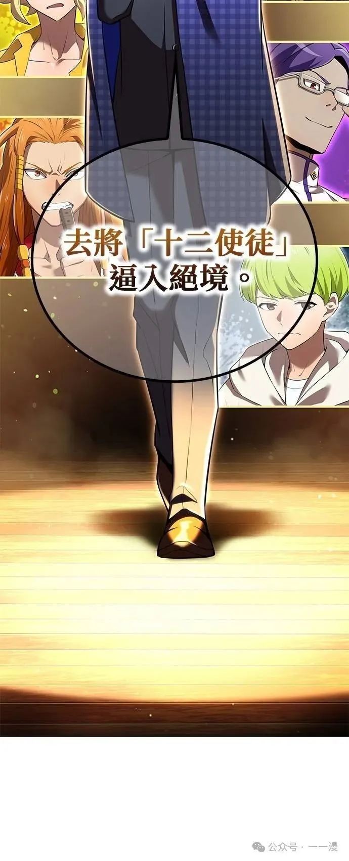 第32集 第46页
