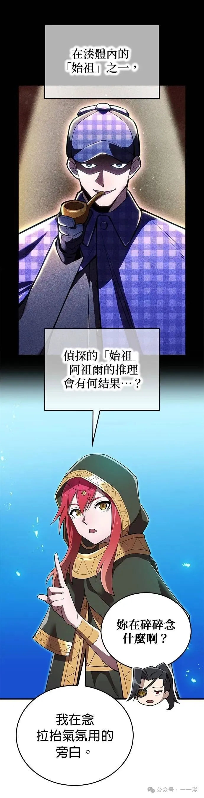 第33集 第3页