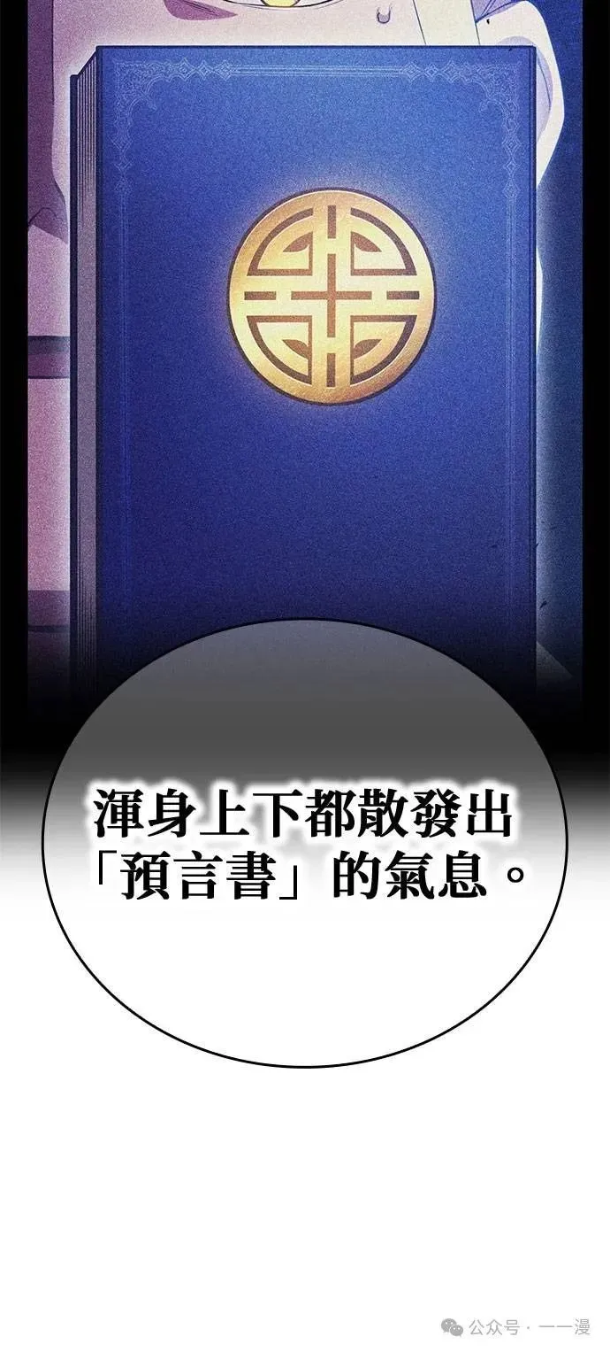 第33集 第10页