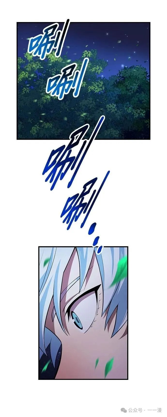 第33集 第12页