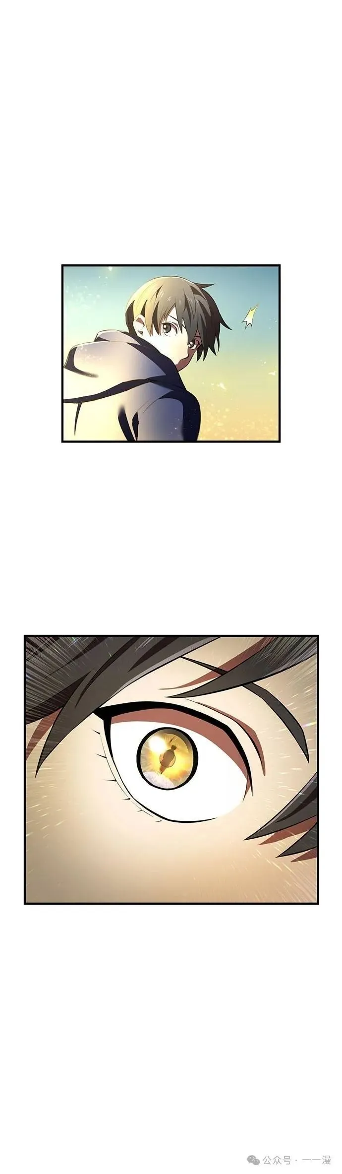 第33集 第14页