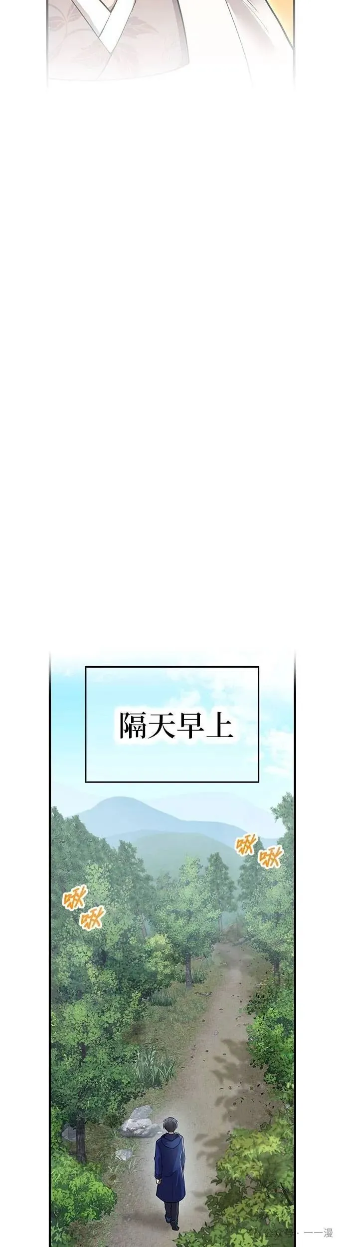 第33集 第36页