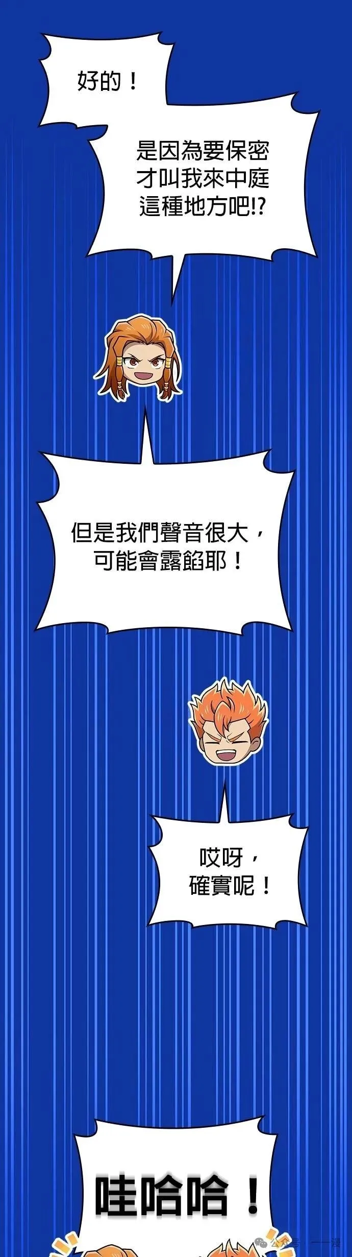 第34集 第3页