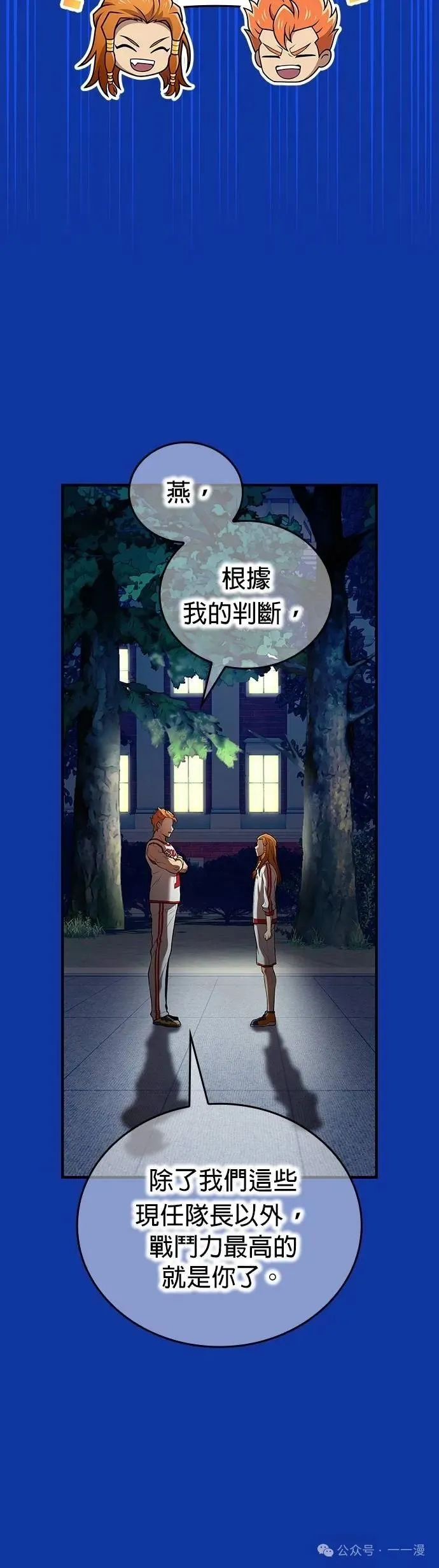 第34集 第4页