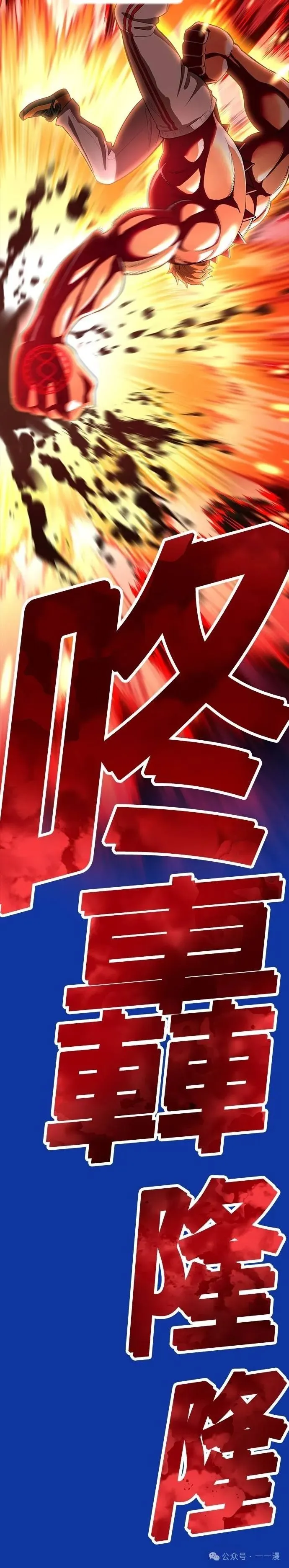 第34集 第14页