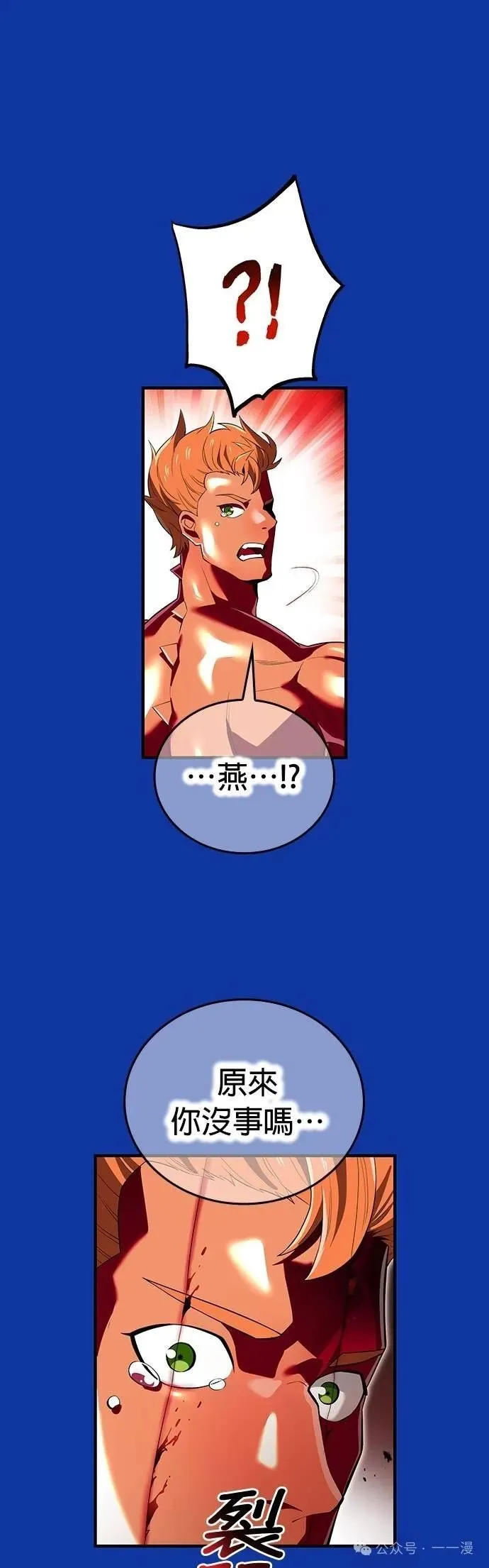 第34集 第17页