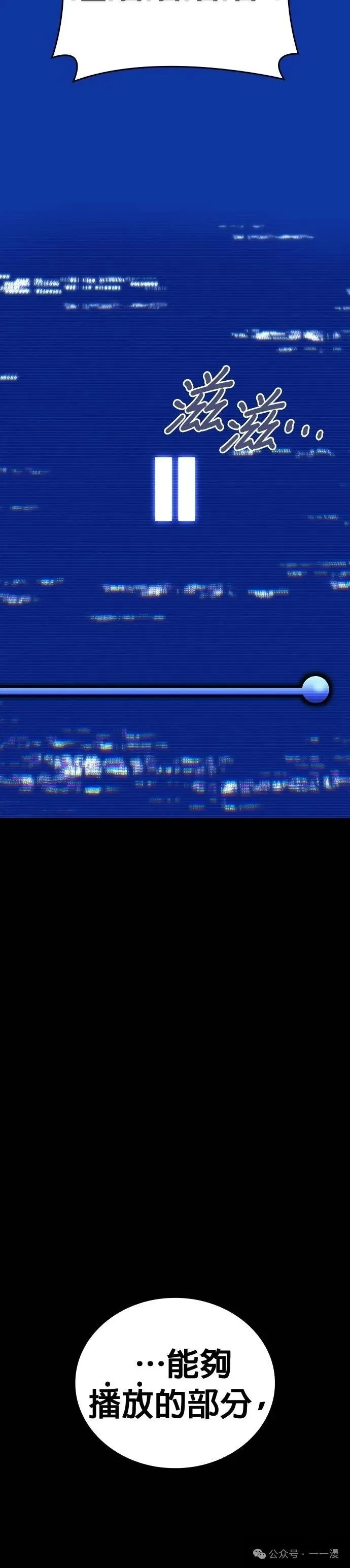 第34集 第24页