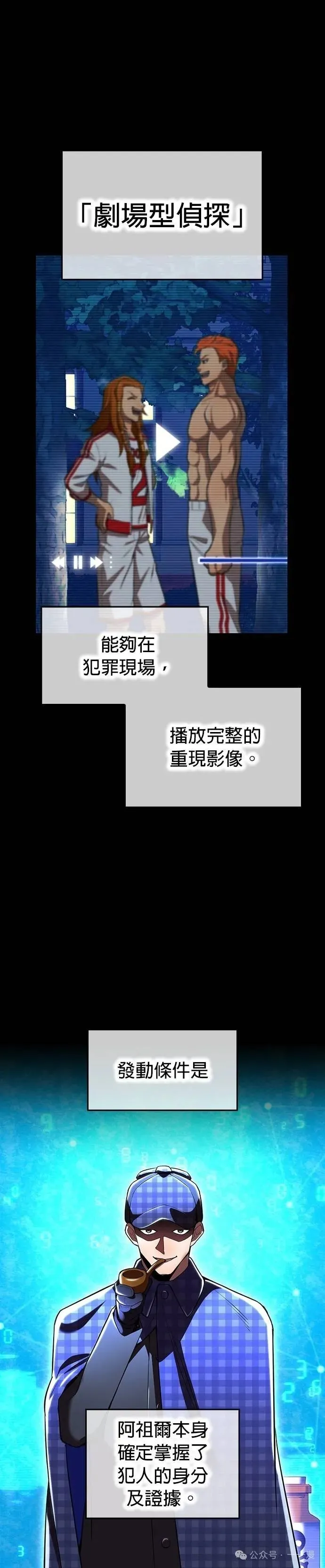 第34集 第27页