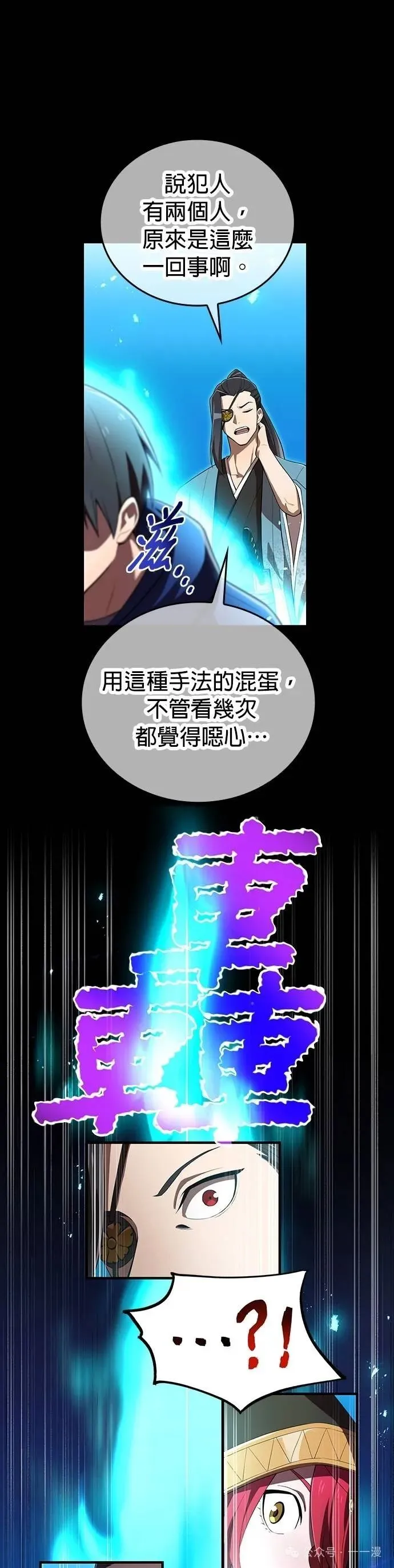 第34集 第31页